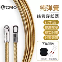 Pure Spring 4.0 The Full Spring Plat Head Leader Plain Truck Wire Electric Artifact Cable Pipeline