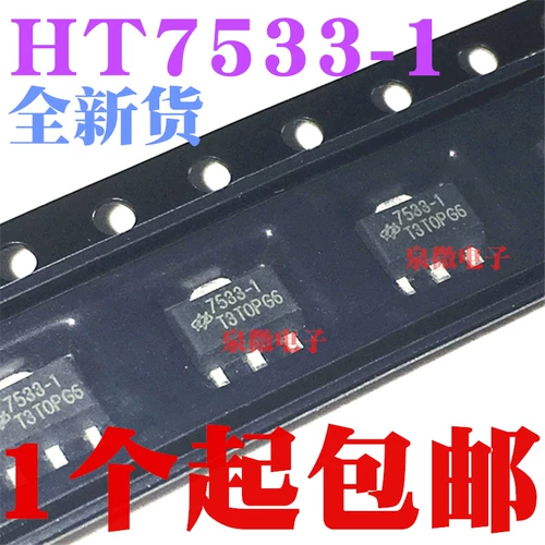 Новый HT7533 HT7533-1 Patch SOT-89 Схема напряжения напряжения низкого напряжения.
