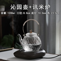 Qinyuan ti liang pot+xunmian pottery purace
