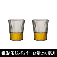 [2] Легкая чашка луча 250 мл