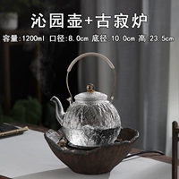 Qinyuan Ti Liang Pot+Gu Ji Electric Tea Piron