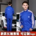Thượng Hải SAIC Volkswagen 4S cửa hàng dụng cụ quần áo phù hợp với nam giới sau bán hàng dịch vụ sửa chữa ô tô dịch vụ sửa chữa mùa thu áo thể thao Bộ đồ