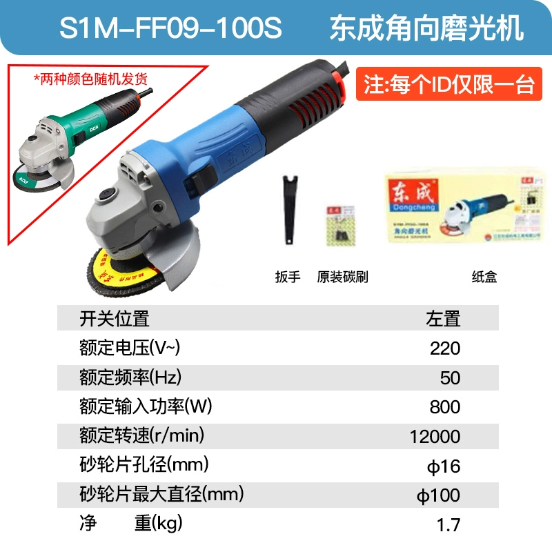 Máy mài góc dongcheng chính hãng cao -công suất nhà máy cắt đa chức năng cắt tay sandpicker sandpest máy cắt cầm tay mini máy mài sàn bê tông Máy mài