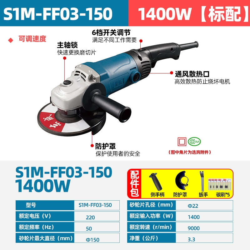 máy mài lưỡi cưa tự động Dongcheng S1M-FF02-125B/FF-150A chính hãng đến máy mài góc bóng được đánh bóng may mài mini máy mài cầm tay bosch Máy mài