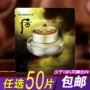 Hàn Quốc Whoo thời tiết Dan Dan mẫu kem 1ml Hua Tuhua để sửa chữa dưỡng chất dưỡng ẩm chống nhăn kem sức mặt