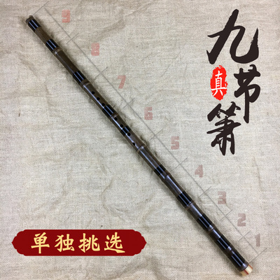 [专业演奏一节紫竹9九节洞箫高档8孔G调初学入门古风凤凰长萧乐器]