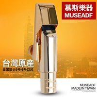 Тайвань Мусакус флейта металл эм и средняя музыка музыка биттар аксессуары второй средний звук рот рот рот b