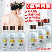6 бутылок yuxintang yaduqi Увлажняющий увлажняющий гидратацию глицерина, увлажняющая, нереховая, сухие трещины, руки по уходу за кожей и ноги