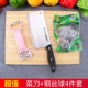Четыре кусочка из четырех кухни и кабины
