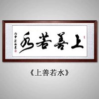 Шаншан Руошуй