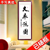 Да Чжан Хонгту