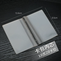 10 страниц и 20 карт