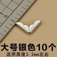 Большое серебро, 10