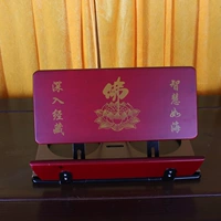 Matsuki Plus Iron Meridian Rosewood Color