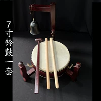 7 -INCH 8 -INCH Кожаный барабанный колокольчик, колокол колокола барабана, храмовый буддийский храм Тайвань