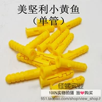 Бесплатная доставка Meijiang Little Yellow Croaker Plastic Logne Dercansion Bolt Hehenge Denhing Nylon расширение винт.