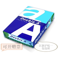 Doublea Copy Paper Dabei A4 80G 70G Печать без бумаги Jiangsu, Zhejiang, Zhejiang, Shanghai и Anhui Back