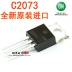 Triode A940 C2073 được nhập trên ghép nối ONSA940 2SC2073 transistor c1815 Transistor