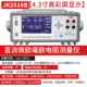 Jinke DC điện trở thấp bút thử JK2511 độ chính xác cao đo điện trở micro ohm mét Hao ohm mét đa kênh