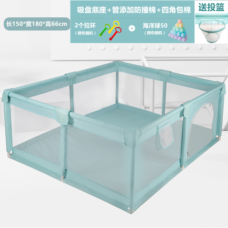 Cotton Wrapped Green 150 * 180Cm + 50 Ballsbaby game enclosure baby Creeping mat soft household indoor Protective fence children security Climbing pad fence On the ground