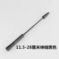 Мощный телескопический черный {доставка винта}