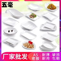 A5 melamine giả sứ khách sạn màu trắng tinh khiết nhà hàng nhà hàng bộ đồ ăn bán buôn tấm nhựa hình dạng không đều tấm thương mại khay inox đựng thức ăn