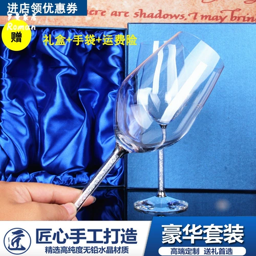 Бессвинцовый стеклянный бокал для шампанского, декантер для вина с гравюрой, подарок на день рождения
