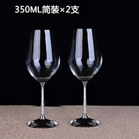 Бокал, 350 мл