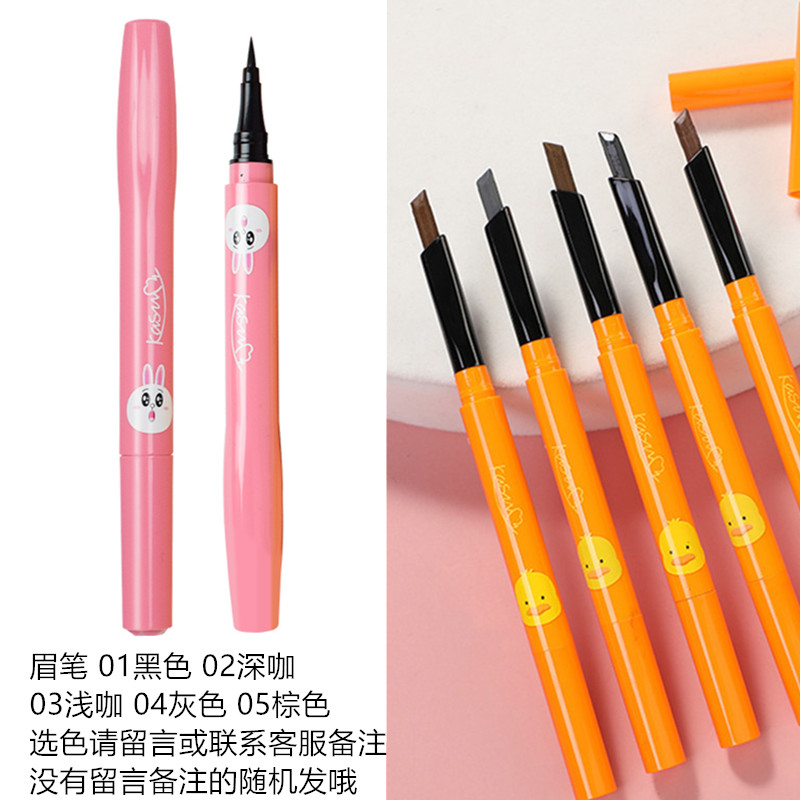 01+053Kasumi Cartoon Extremely fine Eyeliner waterproof No halo lasting No fading beginner deep black Liquid Eyeliner Glue pen