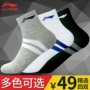 Li Ning vớ của nam giới vớ thể thao vớ cotton mùa xuân và mùa hè mồ hôi trong ống bóng rổ cầu lông chạy thở vớ mỏng thoải mái tất uniqlo