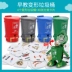 Đồ chơi trẻ em Nhật Bản thùng rác biến dạng thùng rác phân loại thẻ mẫu giáo giáo dục sớm máy tính để bàn biến dạng thùng rác thùng rác - Đồ chơi robot / Transformer / Puppet cho trẻ em Đồ chơi robot / Transformer / Puppet cho trẻ em