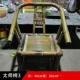 Tai Shi Chair 3-leting High 45