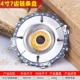 4 -INCH 100 Chain Saw Blades 7 зубов
