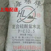 Жирный медведь цемент