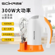 西 (SCiKR) máy đánh trứng điện gia dụng máy trộn công suất cao mini máy đánh trứng tự động cầm tay - Máy trộn điện