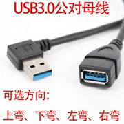 Cáp máy tính USB3.0 cáp nối dài nam sang nữ cáp kết nối uốn cong trái TV góc phải lên xuống dòng dữ liệu khuỷu tay phải loại L - TV