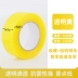 Băng trong suốt express bao bì niêm phong băng giấy vàng biển niêm phong băng Taobao băng in logo tùy chỉnh 