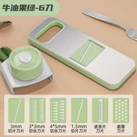 2021 New Avocado Green (обновление шестизначной версии)