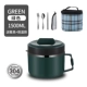 304#Мгновенный чашка с лапшой-палатой зеленый+посуда+страховая сумка