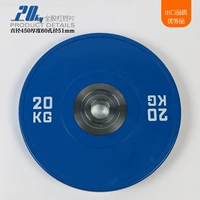 Синий 20 кг × 2