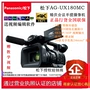 Panasonic Panasonic AG-UX180MC 170 4K độ nét cao máy ảnh vi phim live được cấp phép chuyên nghiệp - Máy quay video kỹ thuật số máy quay siêu nhỏ