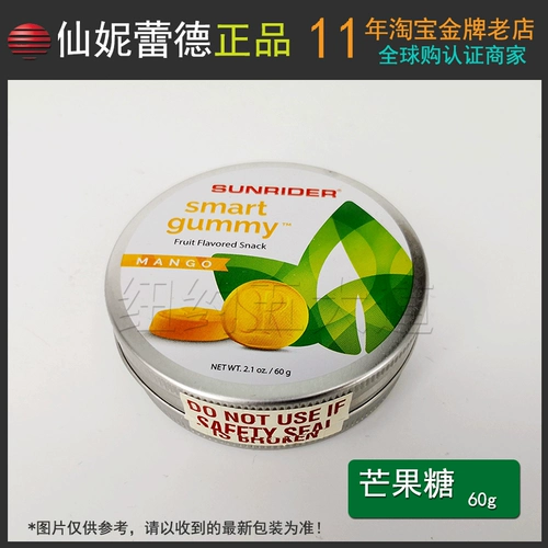 Импортированные новые продукты в Соединенных Штатах, подлинный Xianni QQ Fruit Snack Sugar Mango Fudge 60G