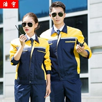 Скрытый синий популярный желтый набор