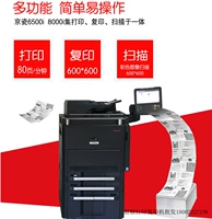 Kyocera 6550Ci 6551ci 7550ci 7551ci Mạng máy photocopy màu kéo dài 1,2 mét - Máy photocopy đa chức năng máy photocopy mini
