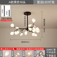 Phoenix Black 18 головы (белый свет) теплое световое сообщение