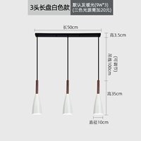 Ракетная белая длинная тарелка (белый свет)