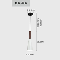 Ракетная белая одиночная голова (белый свет)