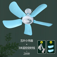 Пять -лиф -висящий вентилятор+3 метра -Контроль линии времени+2 листья