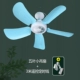 Пять -листья висящего вентилятора+3 метра дистанционного управления линии дистанционного управления