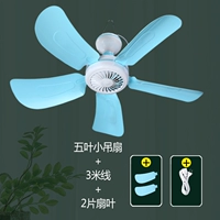 Пять -лиф -подвесной вентилятор+3 метра+2 таблетки запасных листьев